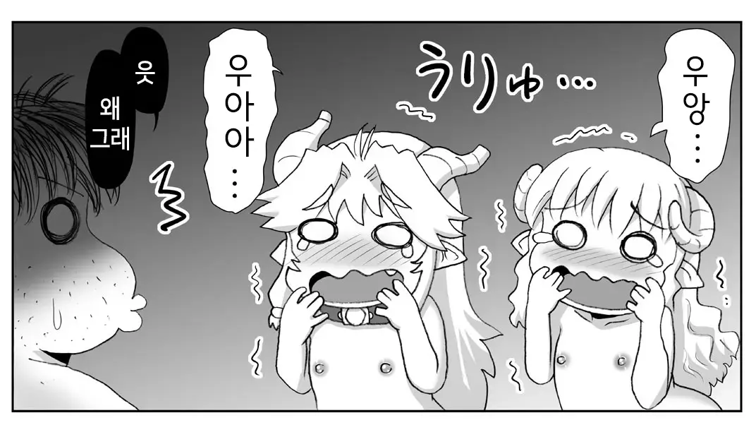 Akuma Musume Kankin Nisshi Series 1 | 악마소녀감금일지 시리즈 1
