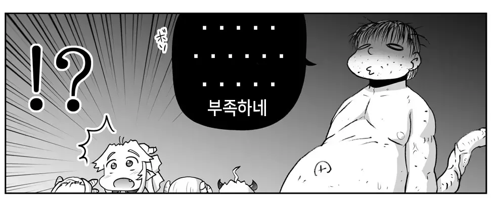 Akuma Musume Kankin Nisshi Series 1 | 악마소녀감금일지 시리즈 1