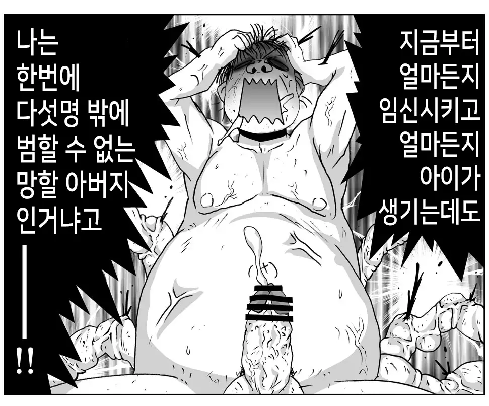 Akuma Musume Kankin Nisshi Series 1 | 악마소녀감금일지 시리즈 1