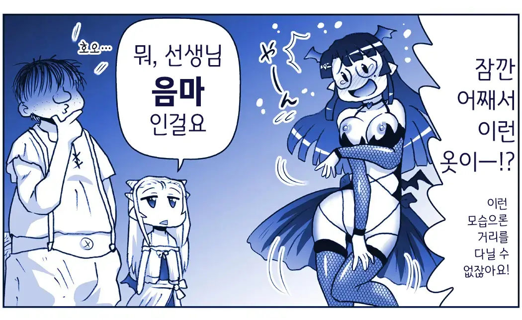Akuma Musume Kankin Nisshi Series 1 | 악마소녀감금일지 시리즈 1