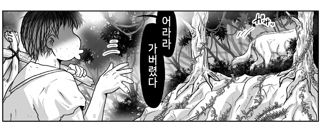 Akuma Musume Kankin Nisshi Series 1 | 악마소녀감금일지 시리즈 1