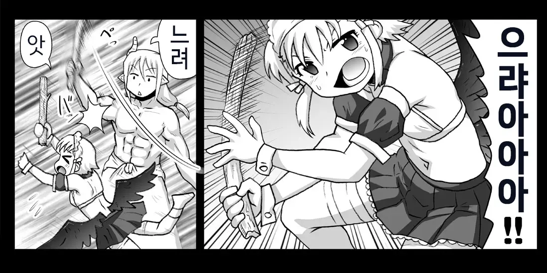 Akuma Musume Kankin Nisshi Series 1 | 악마소녀감금일지 시리즈 1