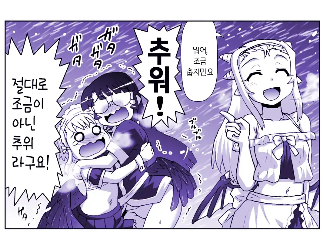 Akuma Musume Kankin Nisshi Series 1 | 악마소녀감금일지 시리즈 1