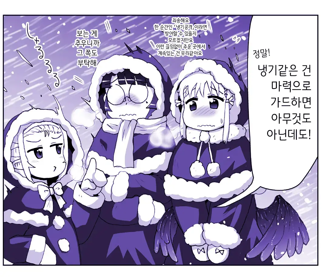 Akuma Musume Kankin Nisshi Series 1 | 악마소녀감금일지 시리즈 1