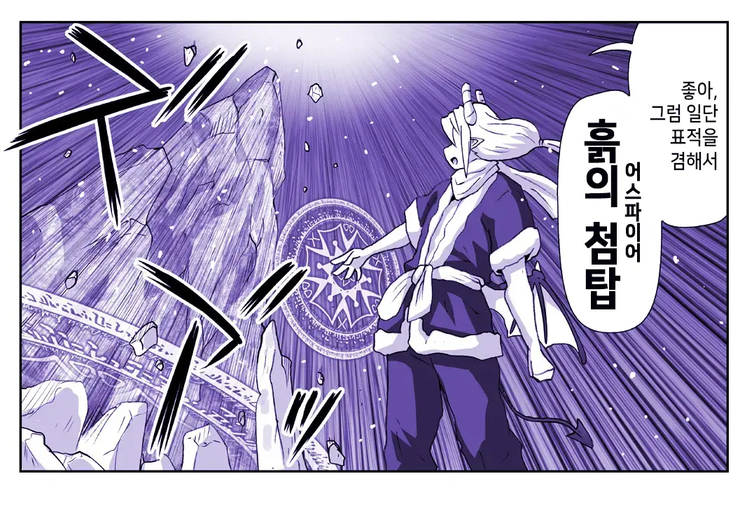 Akuma Musume Kankin Nisshi Series 1 | 악마소녀감금일지 시리즈 1