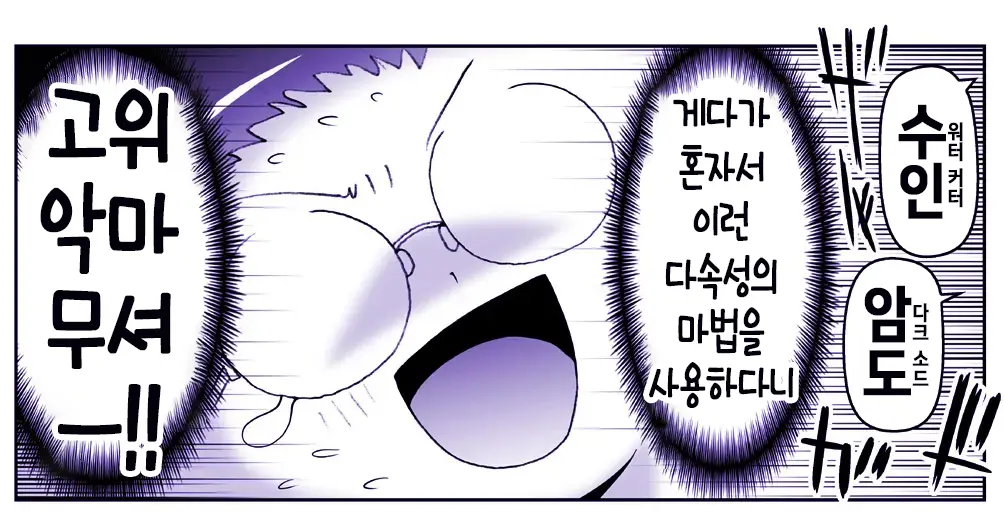 Akuma Musume Kankin Nisshi Series 1 | 악마소녀감금일지 시리즈 1