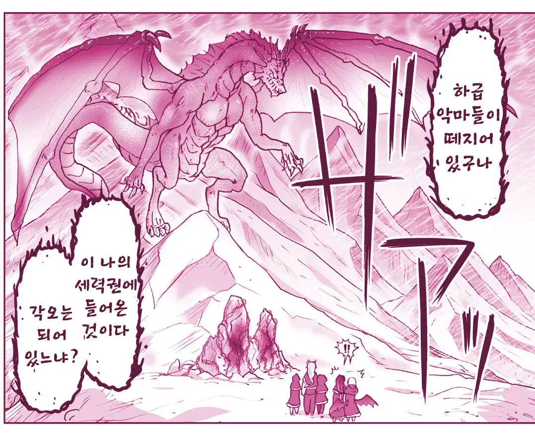 Akuma Musume Kankin Nisshi Series 1 | 악마소녀감금일지 시리즈 1