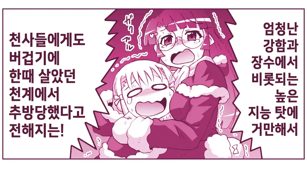 Akuma Musume Kankin Nisshi Series 1 | 악마소녀감금일지 시리즈 1