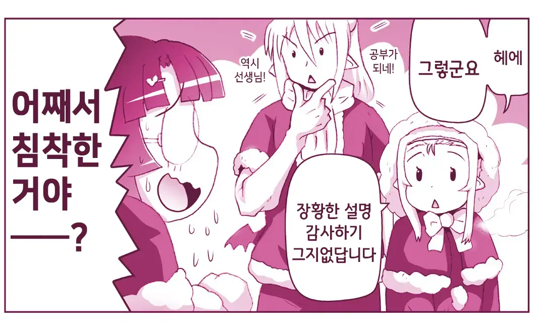 Akuma Musume Kankin Nisshi Series 1 | 악마소녀감금일지 시리즈 1