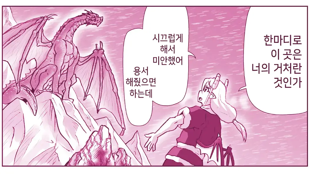 Akuma Musume Kankin Nisshi Series 1 | 악마소녀감금일지 시리즈 1