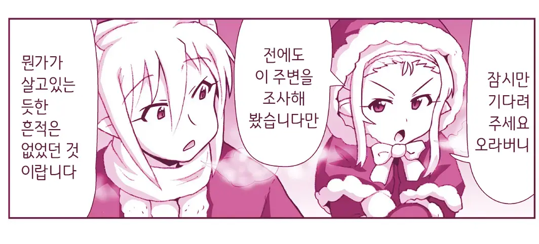 Akuma Musume Kankin Nisshi Series 1 | 악마소녀감금일지 시리즈 1