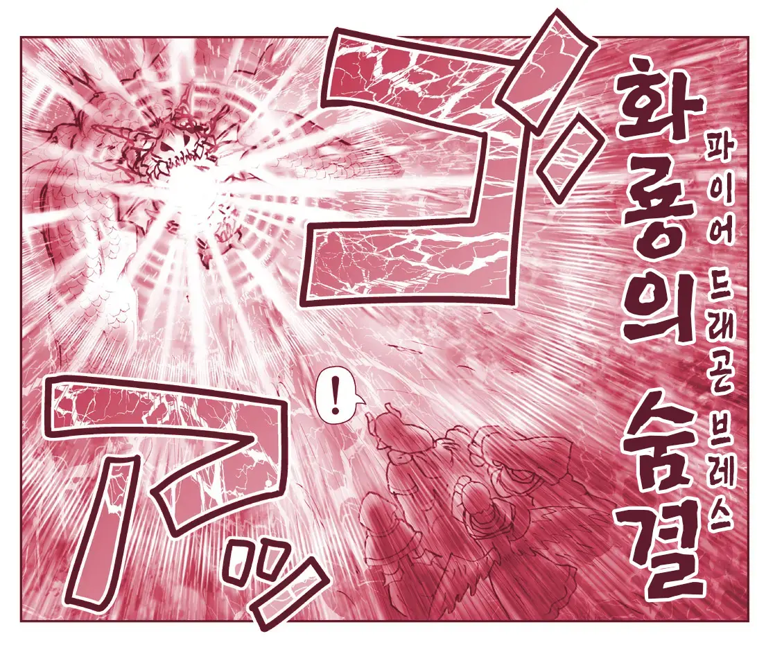 Akuma Musume Kankin Nisshi Series 1 | 악마소녀감금일지 시리즈 1