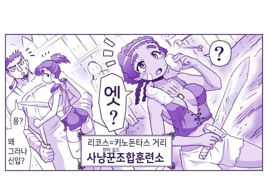 Akuma Musume Kankin Nisshi Series 1 | 악마소녀감금일지 시리즈 1