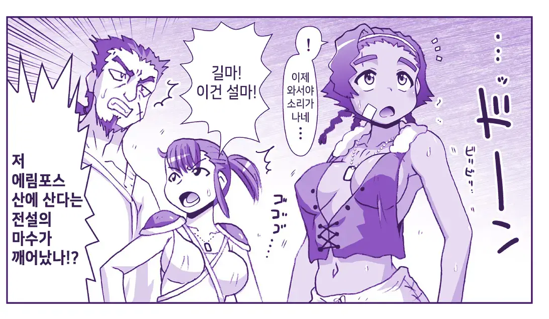 Akuma Musume Kankin Nisshi Series 1 | 악마소녀감금일지 시리즈 1