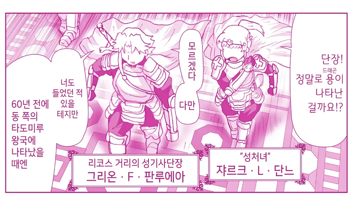 Akuma Musume Kankin Nisshi Series 1 | 악마소녀감금일지 시리즈 1