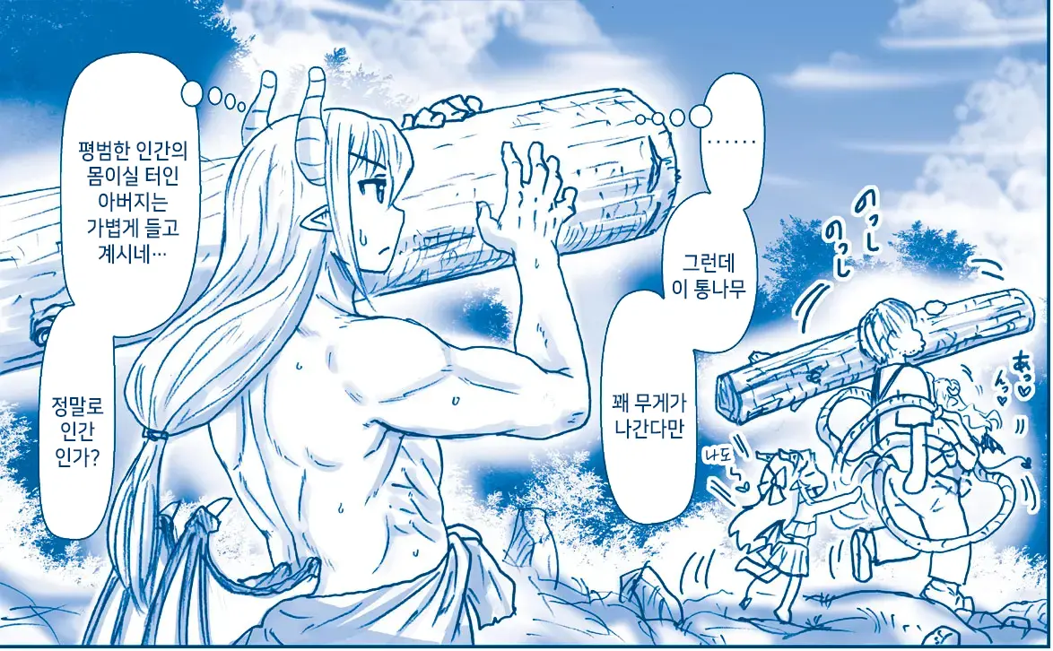 Akuma Musume Kankin Nisshi Series 1 | 악마소녀감금일지 시리즈 1