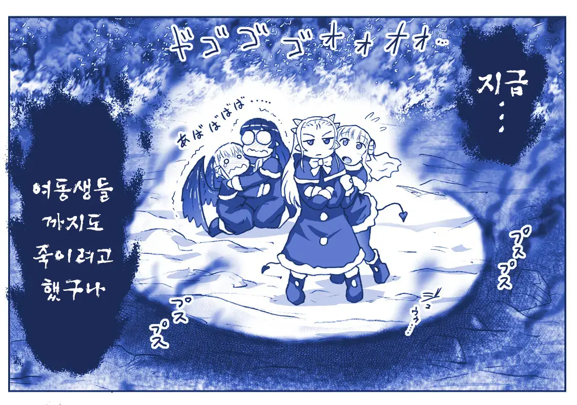 Akuma Musume Kankin Nisshi Series 1 | 악마소녀감금일지 시리즈 1