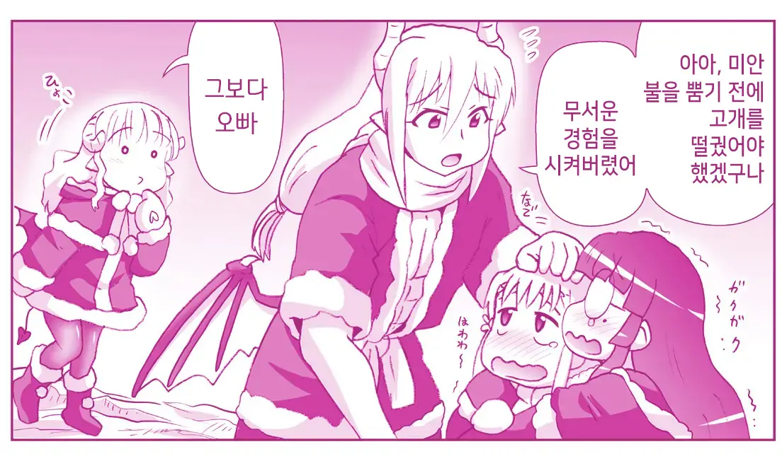 Akuma Musume Kankin Nisshi Series 1 | 악마소녀감금일지 시리즈 1