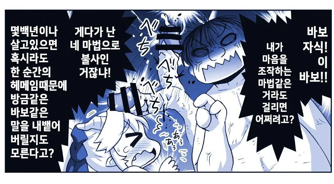 Akuma Musume Kankin Nisshi Series 1 | 악마소녀감금일지 시리즈 1