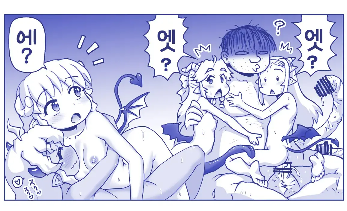 Akuma Musume Kankin Nisshi Series 1 | 악마소녀감금일지 시리즈 1