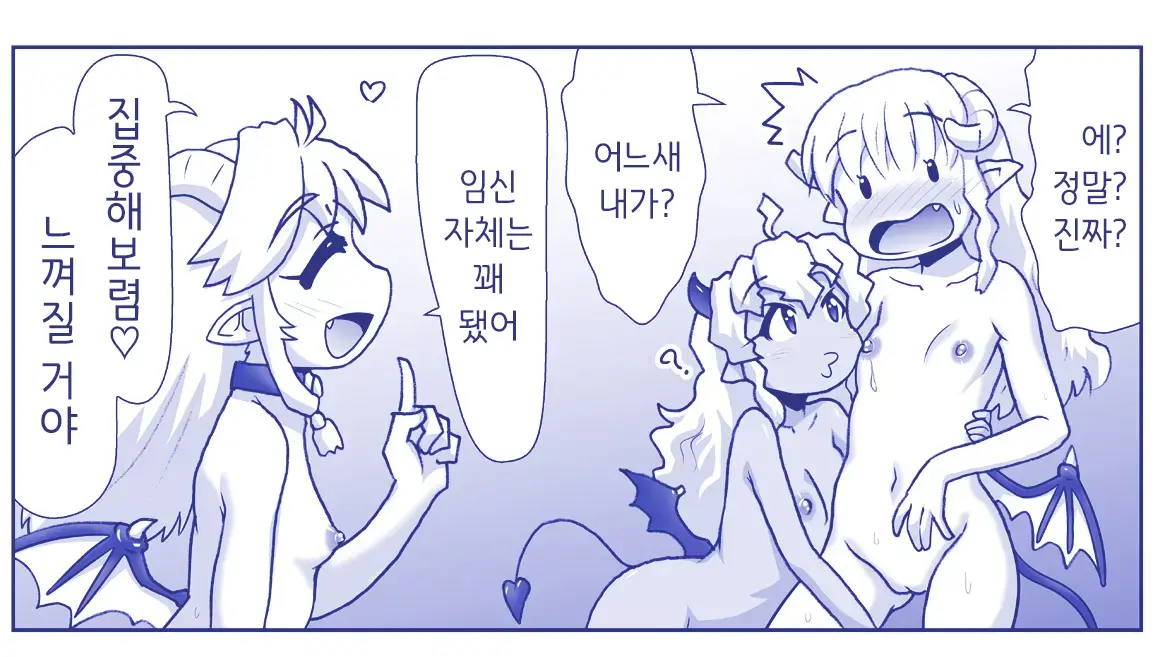 Akuma Musume Kankin Nisshi Series 1 | 악마소녀감금일지 시리즈 1
