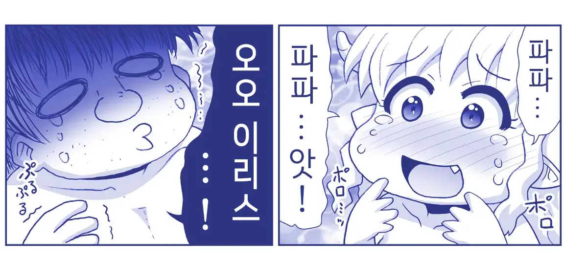 Akuma Musume Kankin Nisshi Series 1 | 악마소녀감금일지 시리즈 1