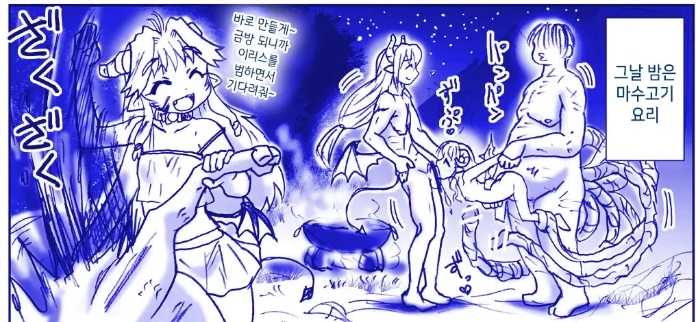 Akuma Musume Kankin Nisshi Series 1 | 악마소녀감금일지 시리즈 1