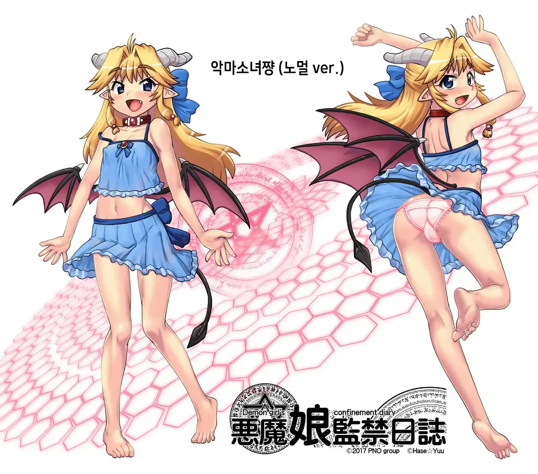 Akuma Musume Kankin Nisshi Series 1 | 악마소녀감금일지 시리즈 1