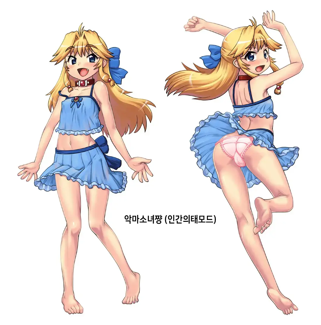 Akuma Musume Kankin Nisshi Series 1 | 악마소녀감금일지 시리즈 1