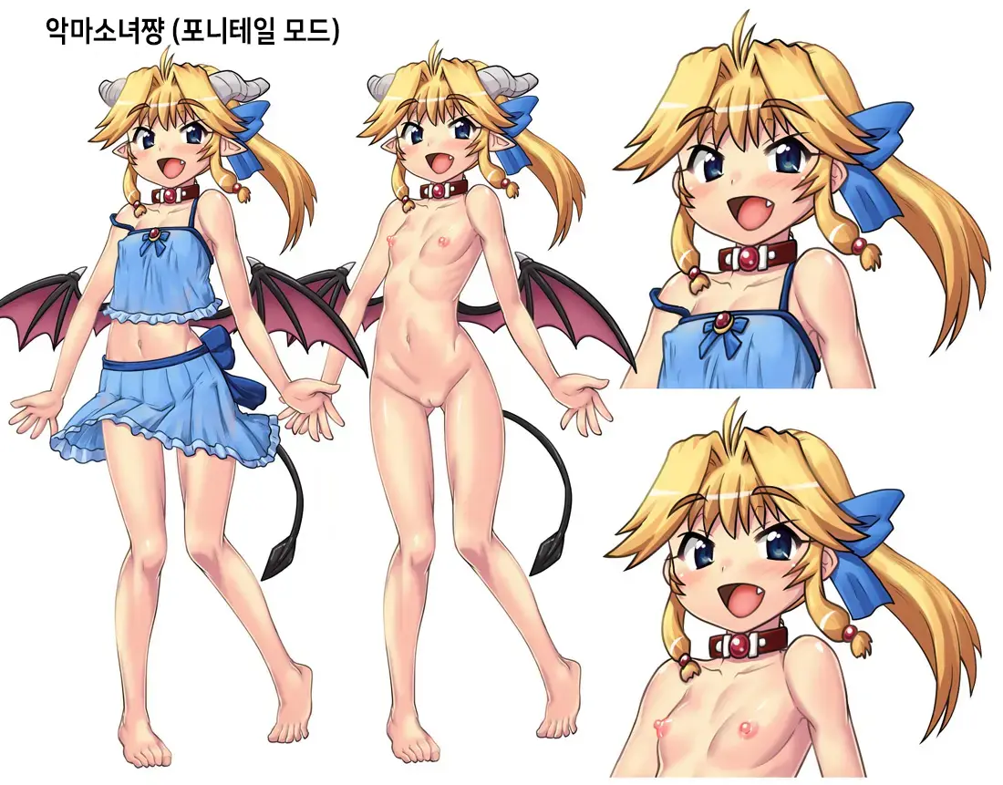 Akuma Musume Kankin Nisshi Series 1 | 악마소녀감금일지 시리즈 1