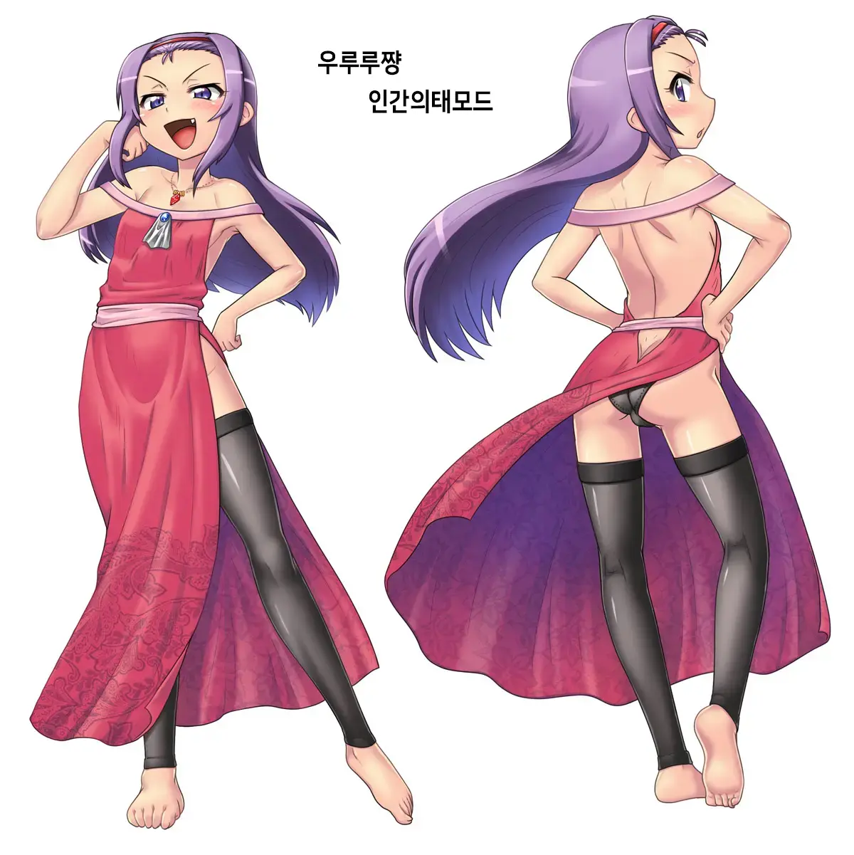 Akuma Musume Kankin Nisshi Series 1 | 악마소녀감금일지 시리즈 1