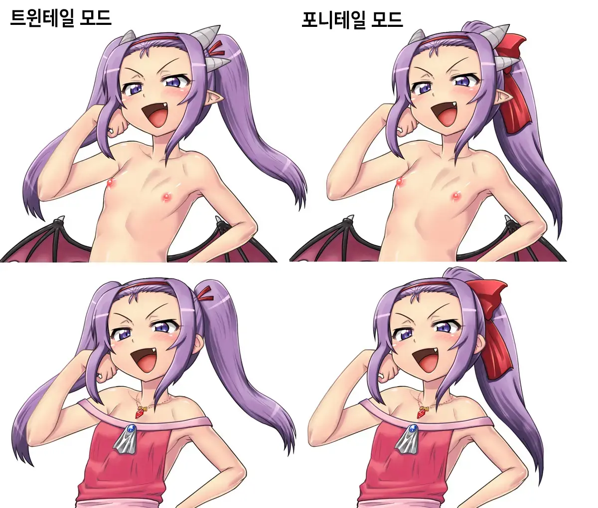 Akuma Musume Kankin Nisshi Series 1 | 악마소녀감금일지 시리즈 1