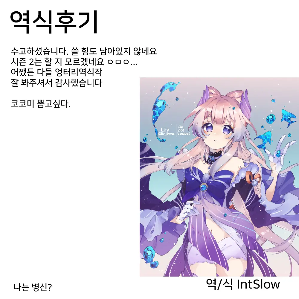 Akuma Musume Kankin Nisshi Series 1 | 악마소녀감금일지 시리즈 1