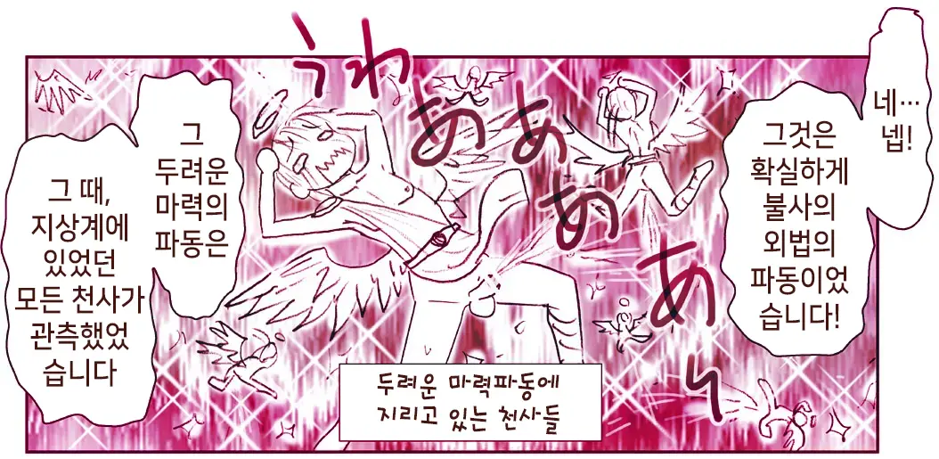 Akuma Musume Kankin Nisshi Series 1 | 악마소녀감금일지 시리즈 1