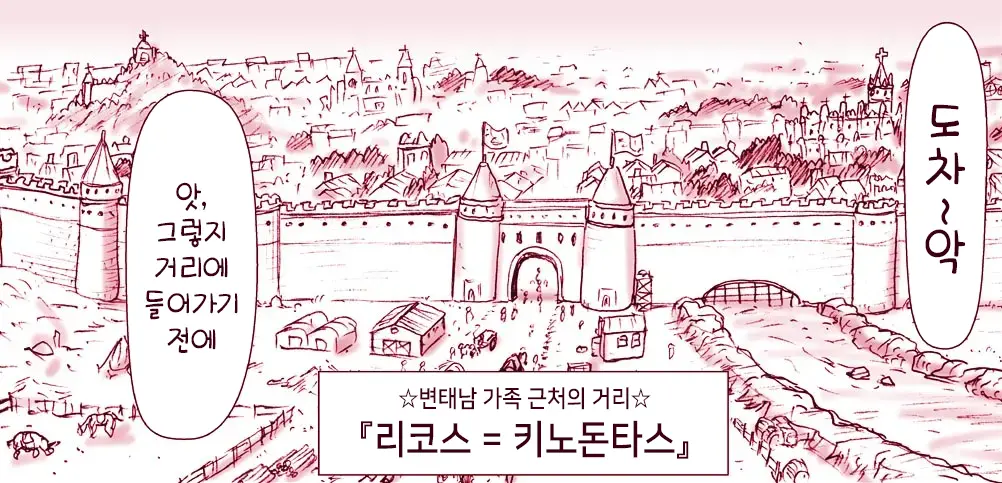 Akuma Musume Kankin Nisshi Series 1 | 악마소녀감금일지 시리즈 1
