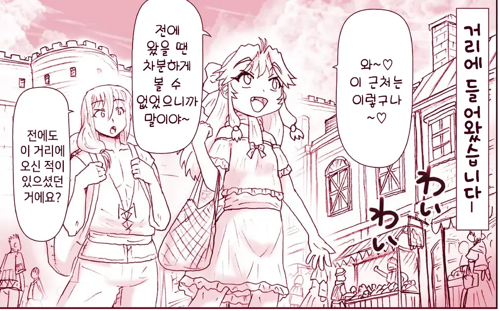 Akuma Musume Kankin Nisshi Series 1 | 악마소녀감금일지 시리즈 1