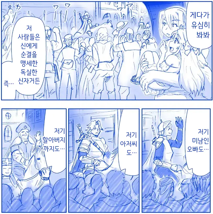 Akuma Musume Kankin Nisshi Series 1 | 악마소녀감금일지 시리즈 1
