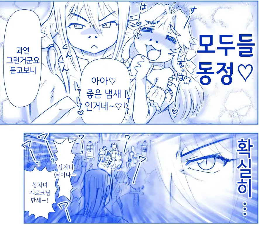 Akuma Musume Kankin Nisshi Series 1 | 악마소녀감금일지 시리즈 1
