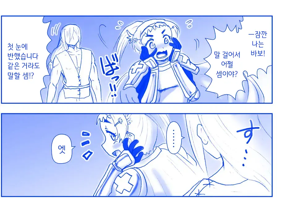 Akuma Musume Kankin Nisshi Series 1 | 악마소녀감금일지 시리즈 1
