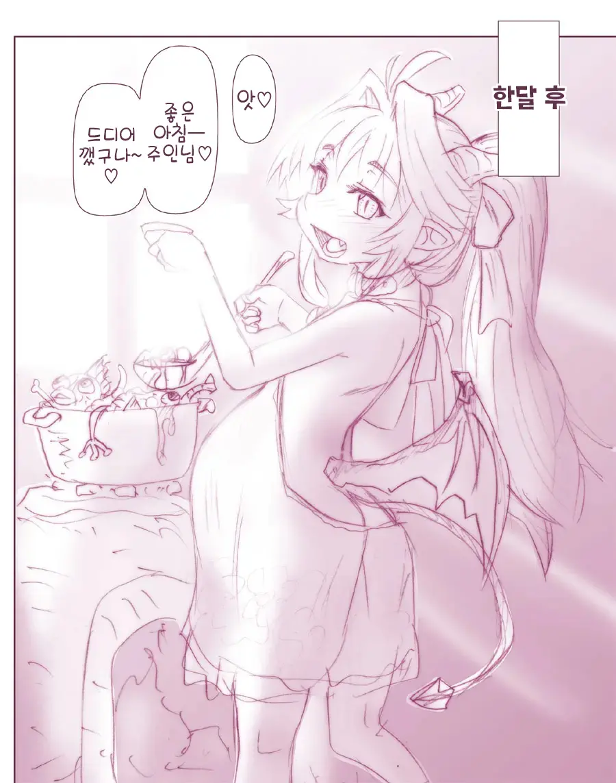 Akuma Musume Kankin Nisshi Series 1 | 악마소녀감금일지 시리즈 1