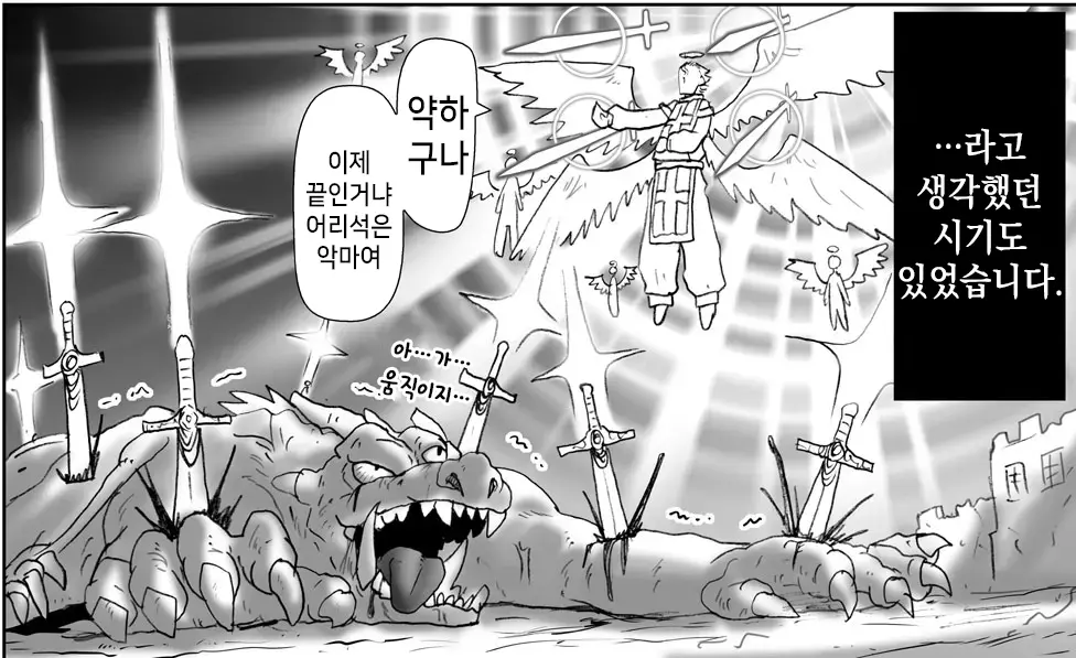 Akuma Musume Kankin Nisshi Series 1 | 악마소녀감금일지 시리즈 1