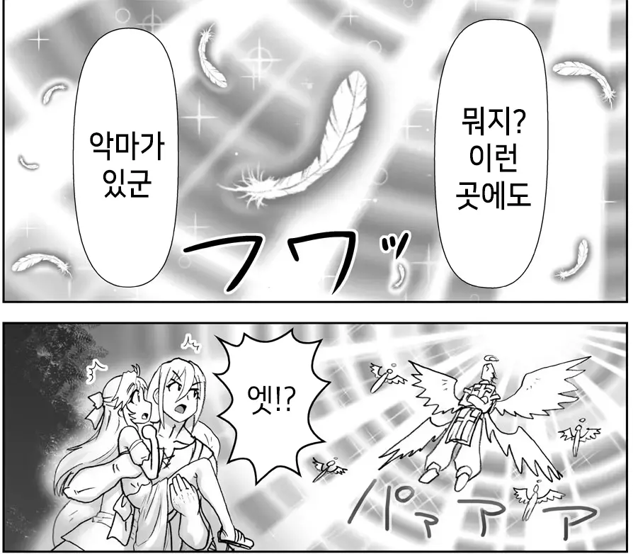 Akuma Musume Kankin Nisshi Series 1 | 악마소녀감금일지 시리즈 1