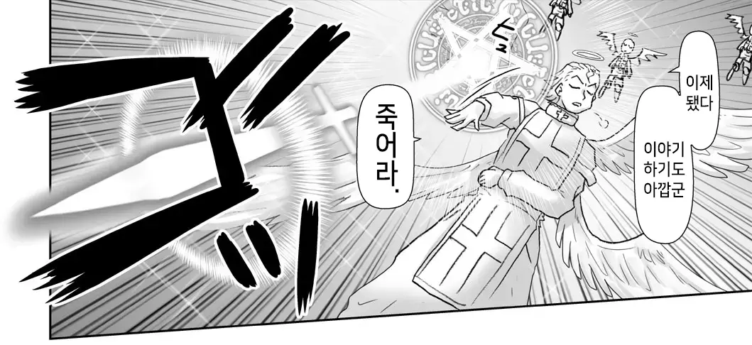 Akuma Musume Kankin Nisshi Series 1 | 악마소녀감금일지 시리즈 1