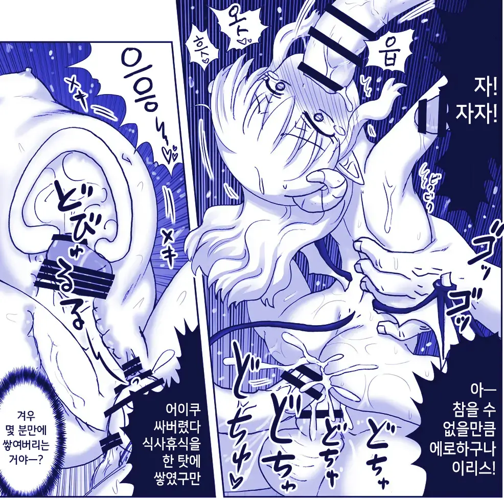 Akuma Musume Kankin Nisshi Series 1 | 악마소녀감금일지 시리즈 1