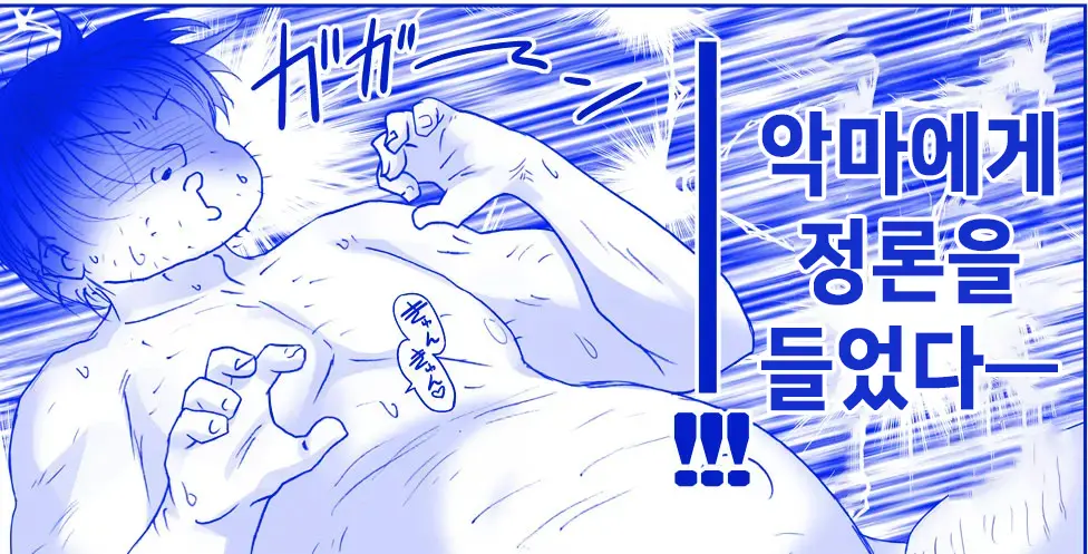 Akuma Musume Kankin Nisshi Series 1 | 악마소녀감금일지 시리즈 1