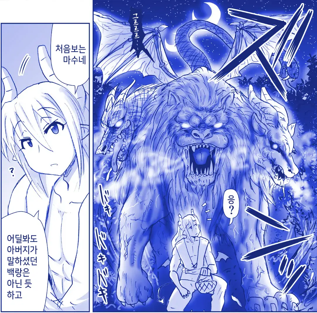 Akuma Musume Kankin Nisshi Series 1 | 악마소녀감금일지 시리즈 1