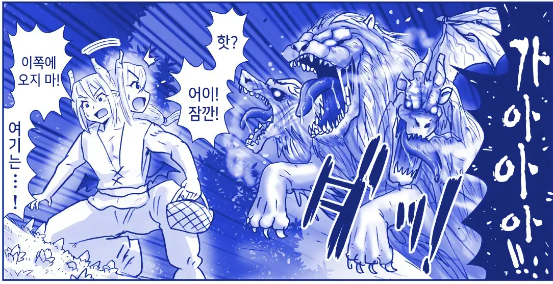 Akuma Musume Kankin Nisshi Series 1 | 악마소녀감금일지 시리즈 1