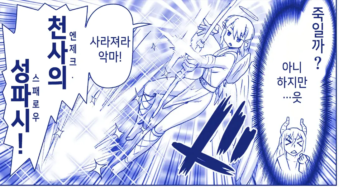 Akuma Musume Kankin Nisshi Series 1 | 악마소녀감금일지 시리즈 1