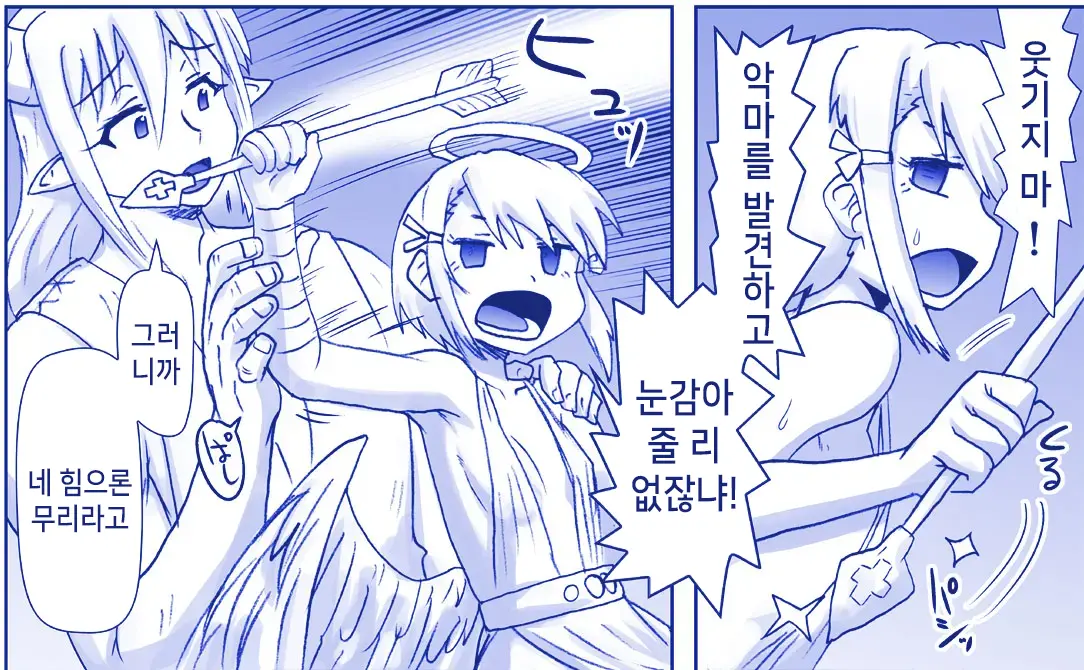 Akuma Musume Kankin Nisshi Series 1 | 악마소녀감금일지 시리즈 1