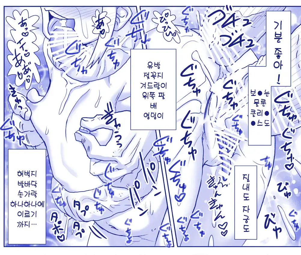 Akuma Musume Kankin Nisshi Series 1 | 악마소녀감금일지 시리즈 1